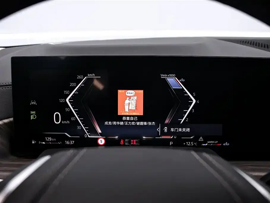 BMW X7 2025 из CN, фото 9