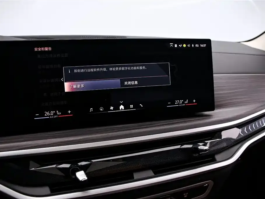BMW X7 2025 из CN, фото 10