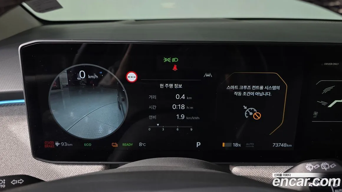 Kia EV3 2025 из KR, фото 8