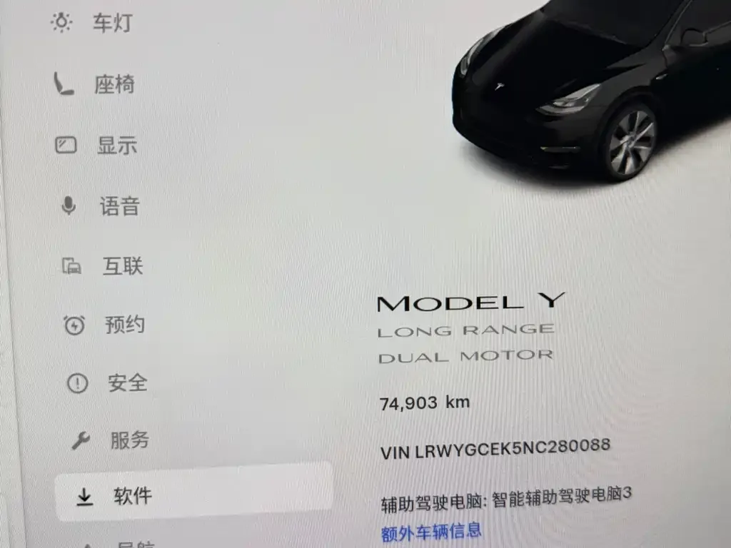 Tesla Model Y — фото 10
