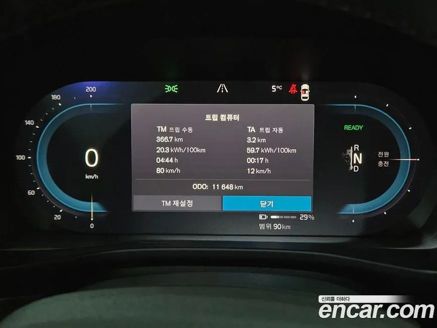 Volvo XC40 2024 из KR, фото 5