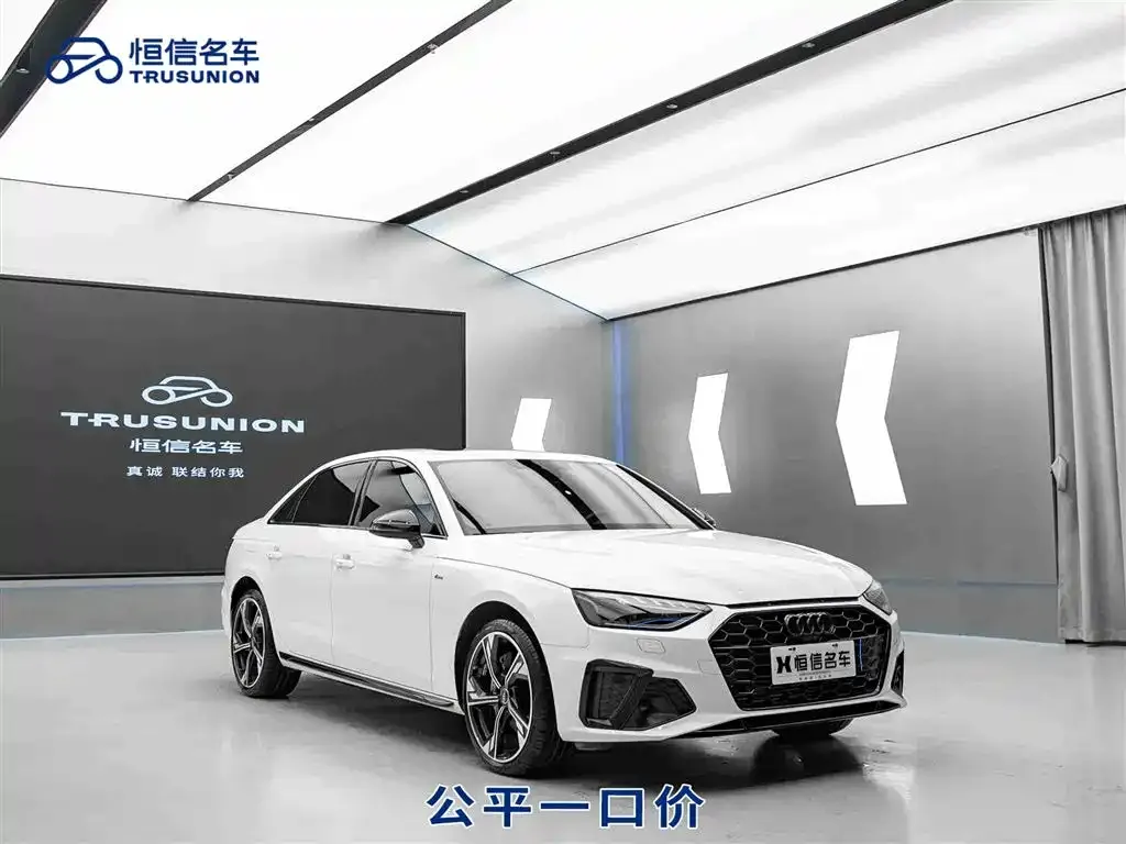 Audi A4L 2025 из CN, фото 1