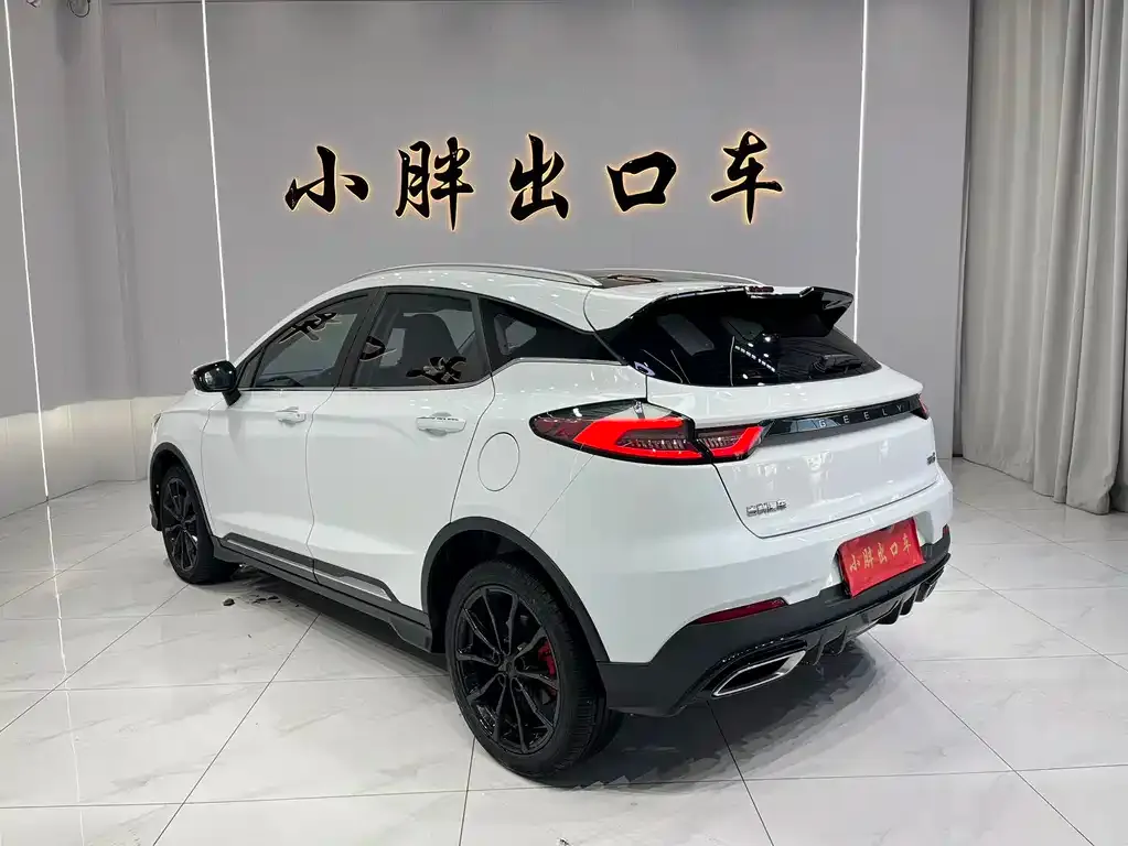 Geely Emgrand S — фото 10