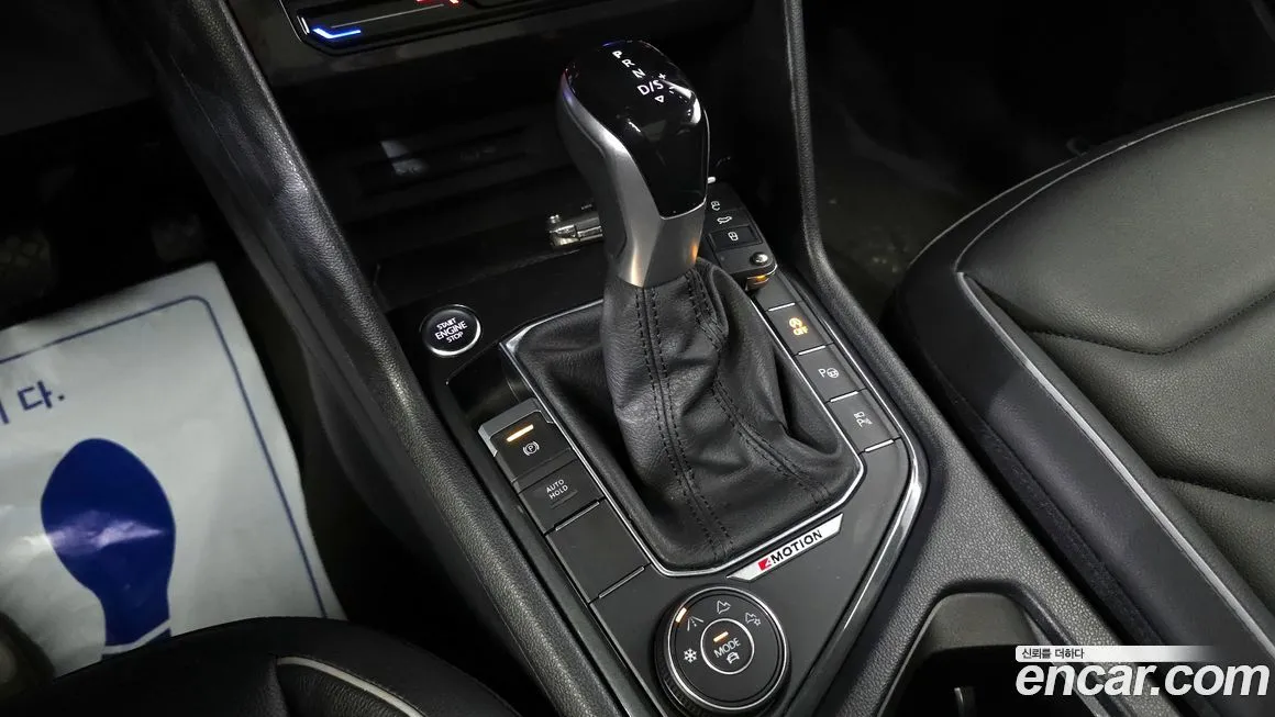 Volkswagen Tiguan 2023 из KR, фото 8
