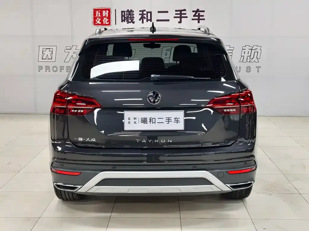 Volkswagen Tayron 2022 из CN, фото 5