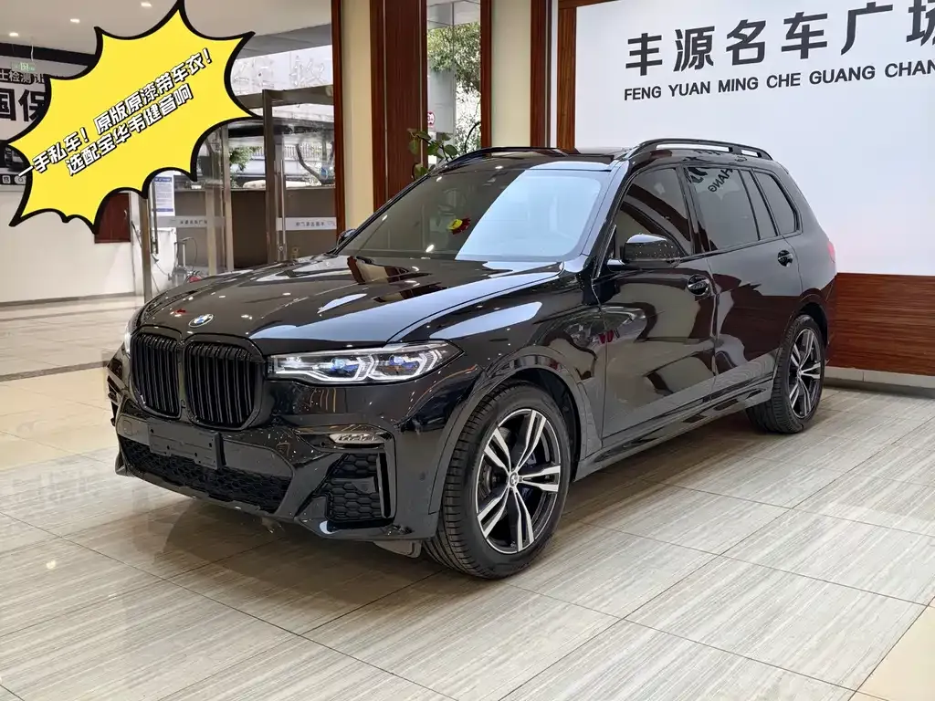 BMW X7 2021 из CN, фото 1