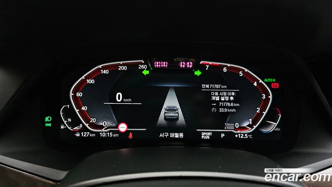 BMW X5 2022 из KR, фото 3