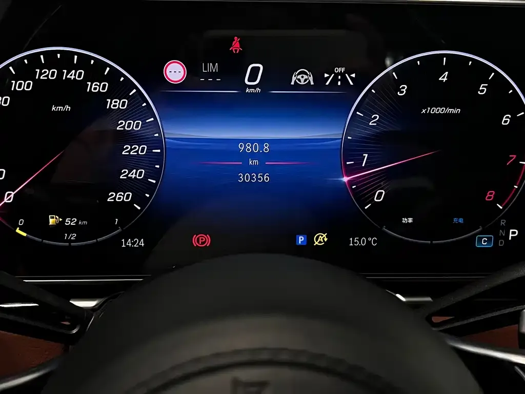 Mercedes-Benz S-Class 2023 из CN, фото 2