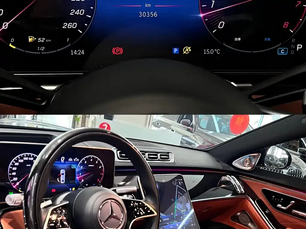 Mercedes-Benz S-Class 2023 из CN, фото 3
