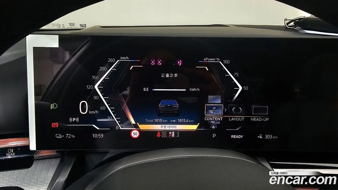 BMW i5 2026 из KR, фото 3
