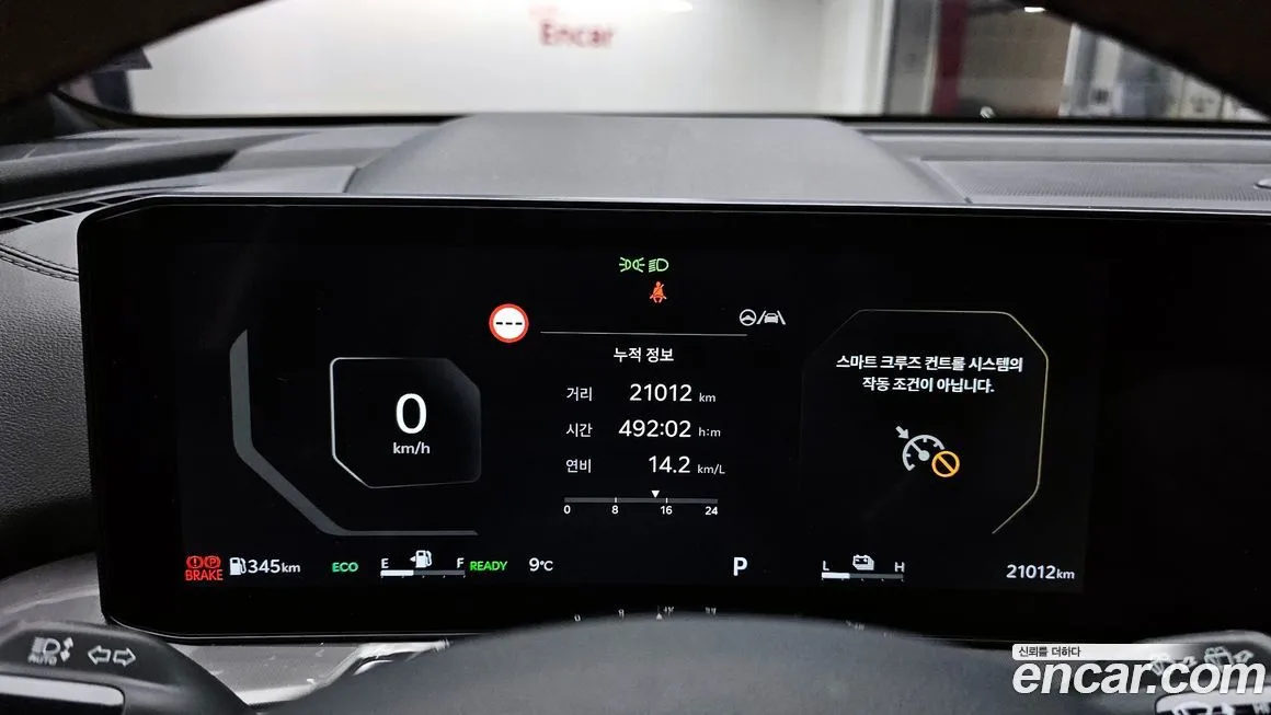 Kia Sorento — фото 5