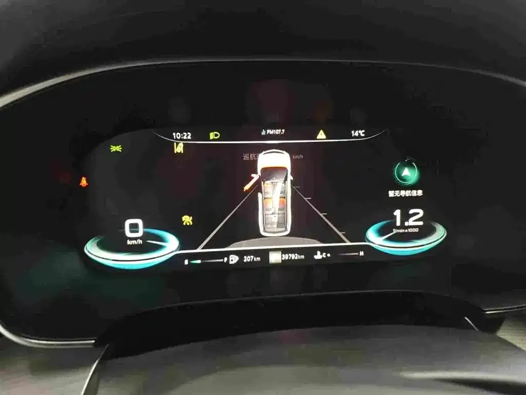 Roewe iMAX8 — фото 2