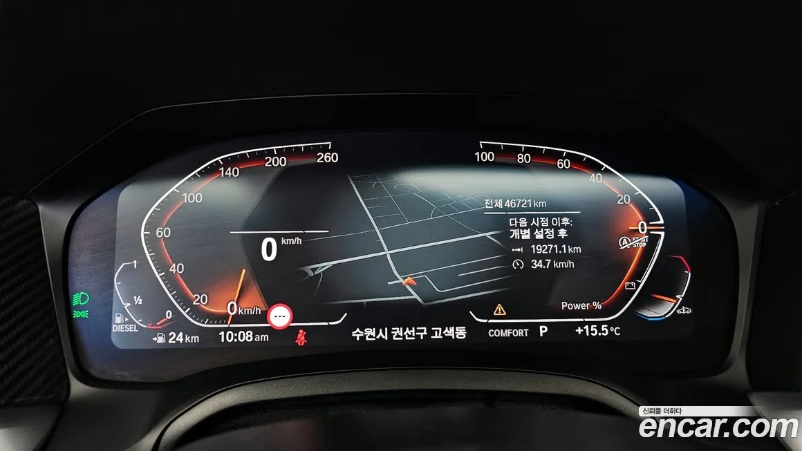 BMW 3-Series 2021 из KR, фото 9