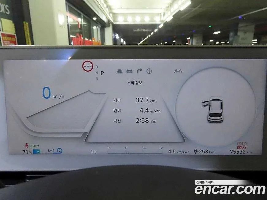 Hyundai Ioniq5 — фото 2