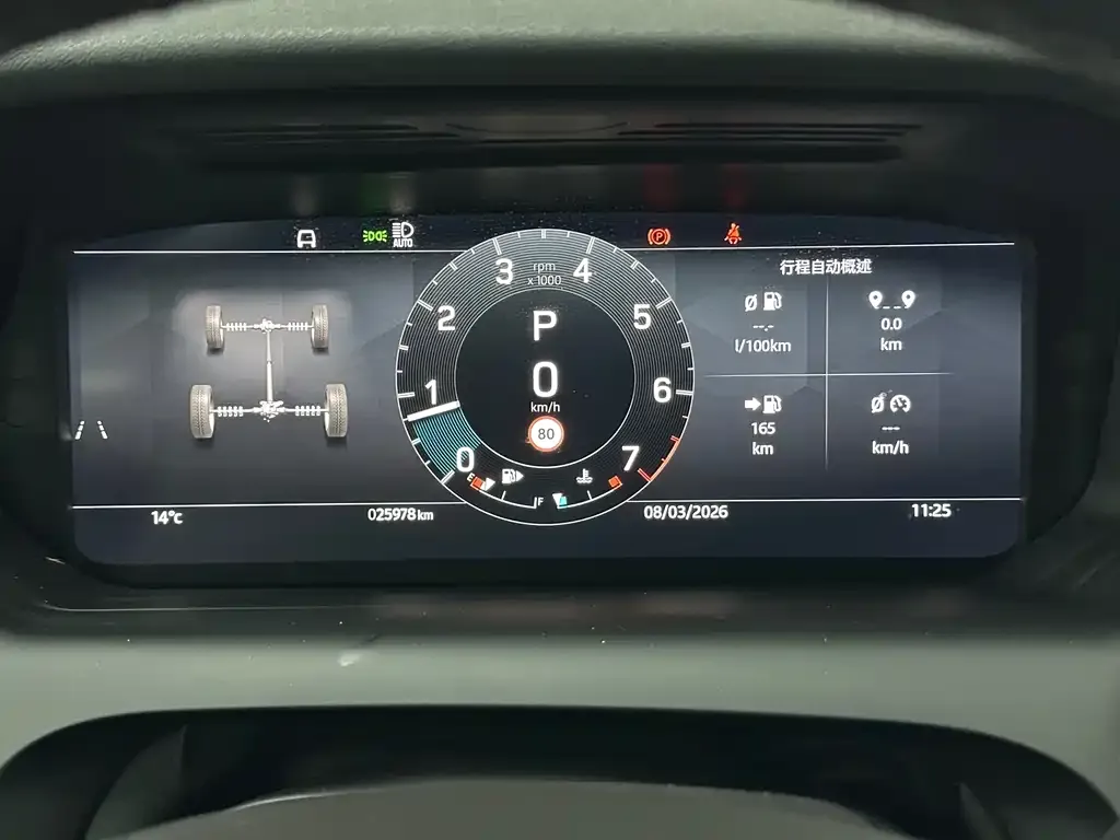 Land Rover Discovery Sport 2024 из CN, фото 8