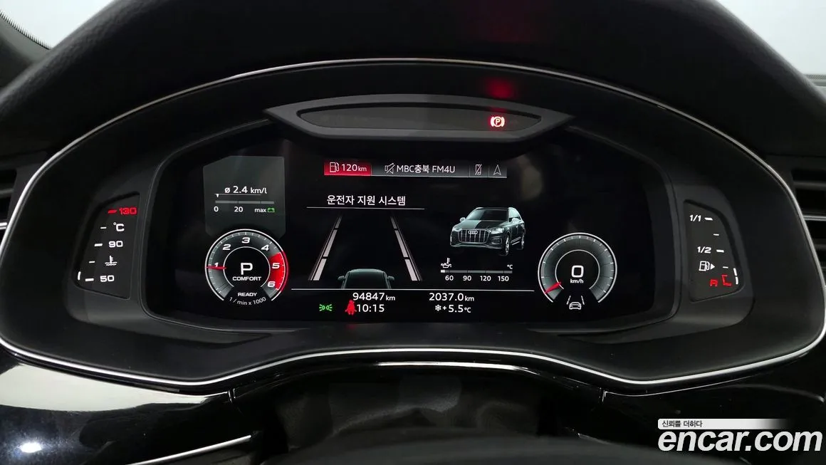 Audi Q7 2021 из KR, фото 5