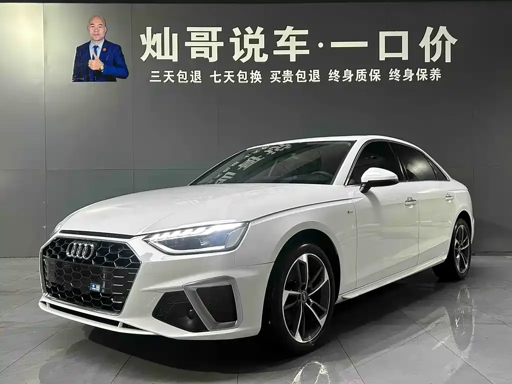 Audi A4L 2022 из CN, фото 1