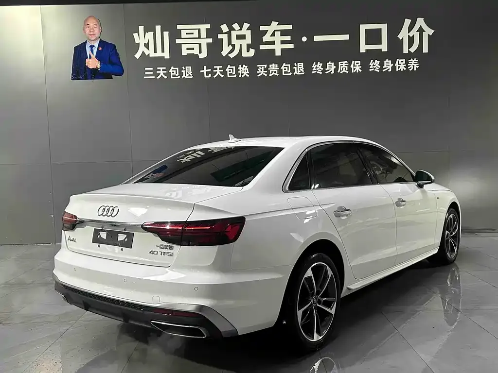 Audi A4L 2022 из CN, фото 9