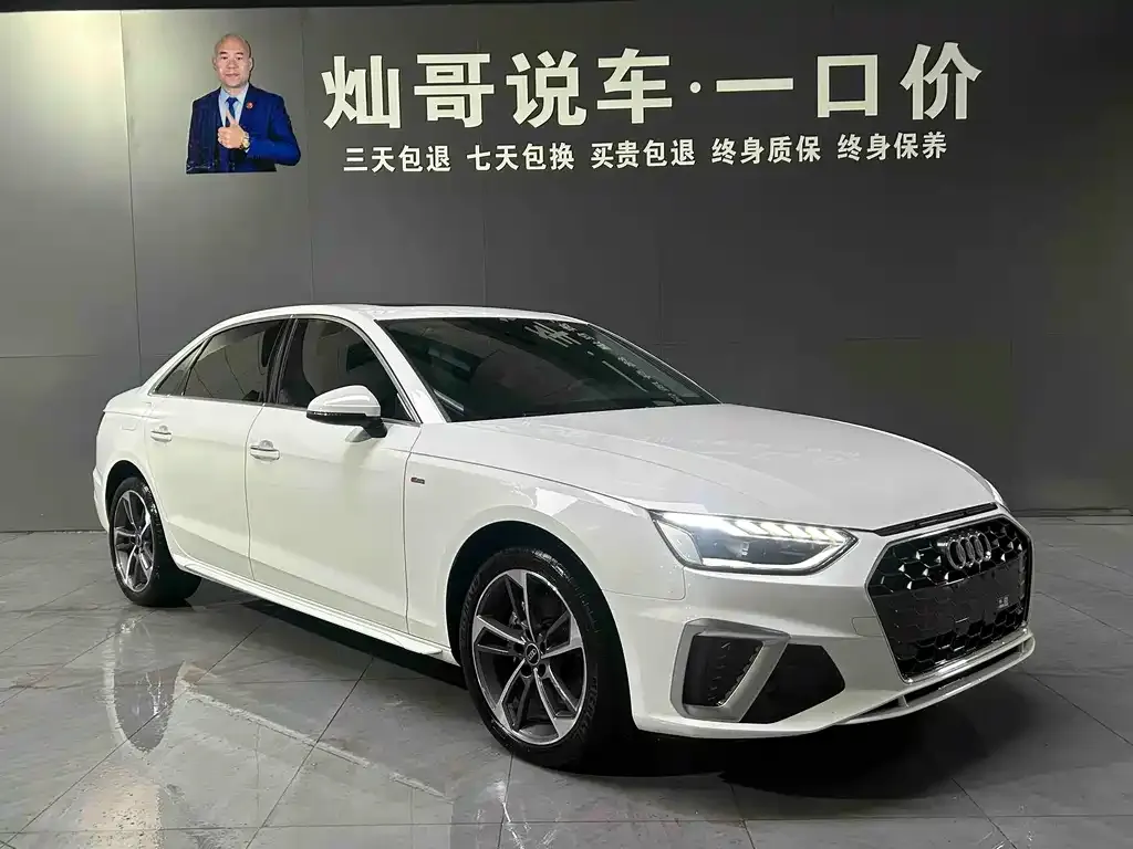 Audi A4L 2022 из CN, фото 10