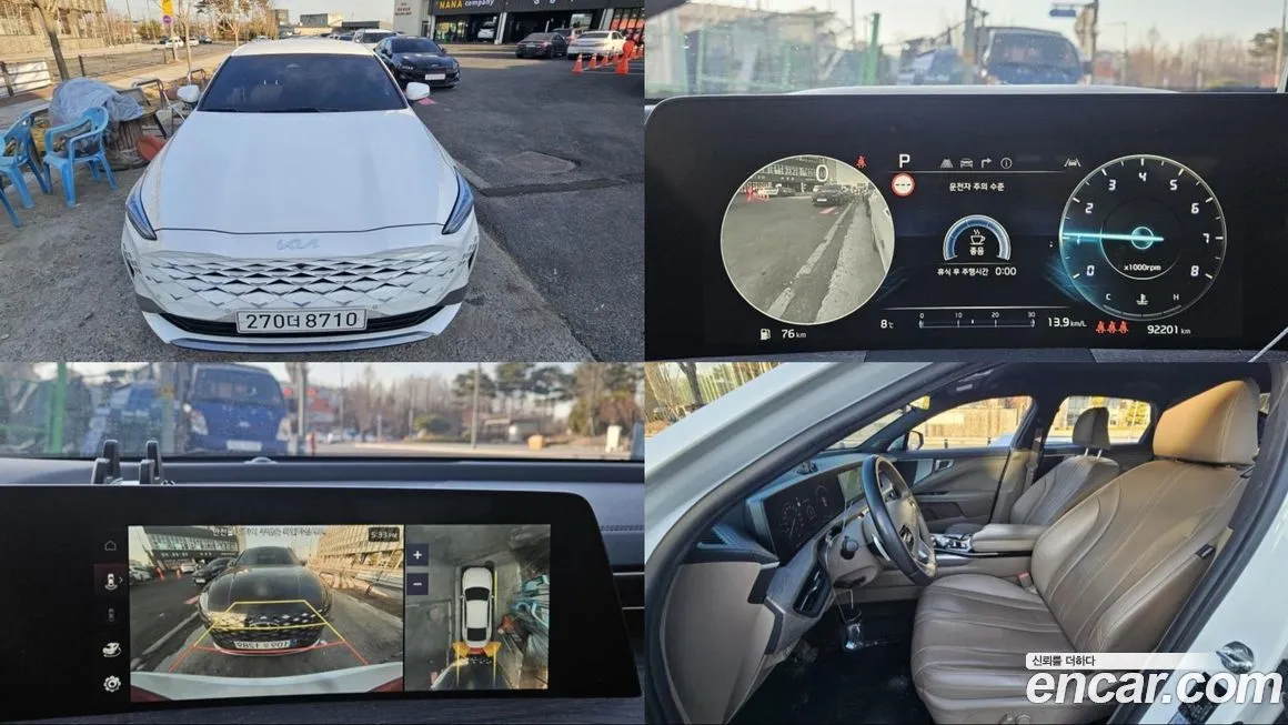 Kia K8