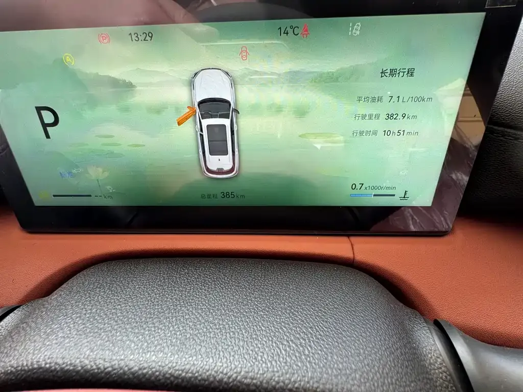 Changan CS75PLUS — фото 8