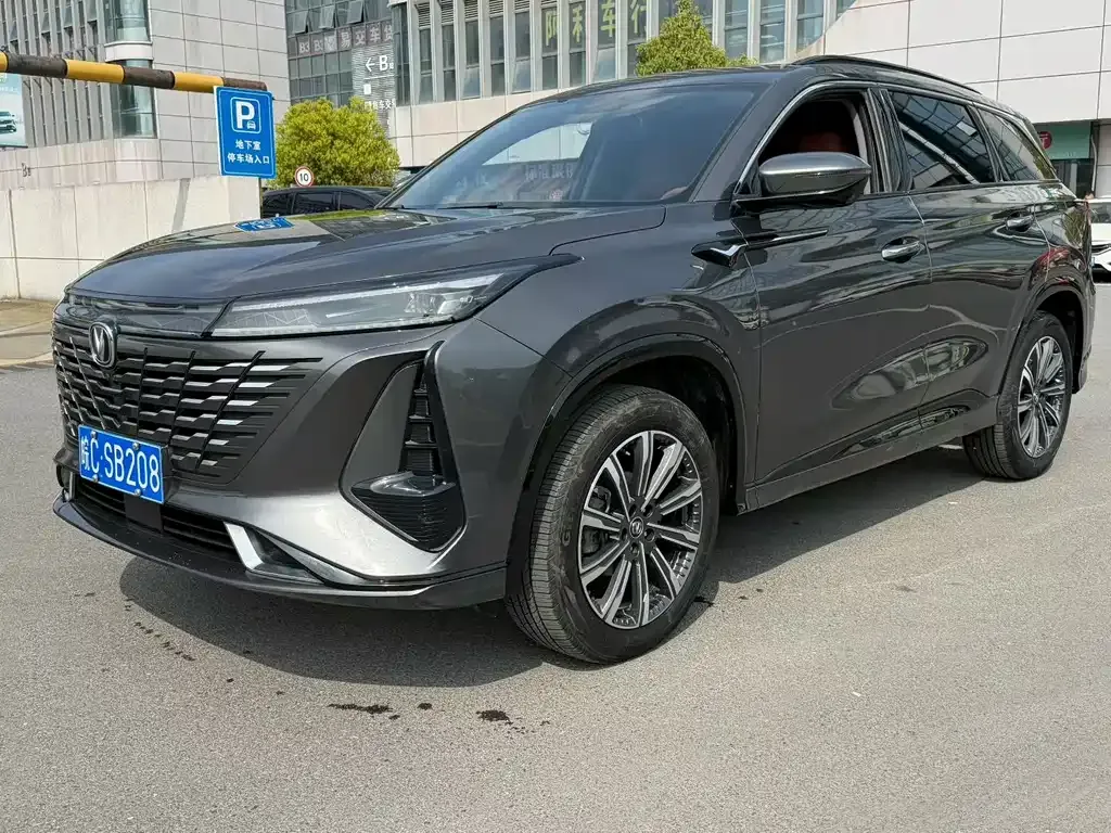Changan CS75PLUS