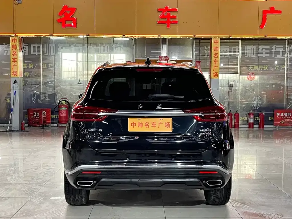 Hongqi HS5 — фото 9