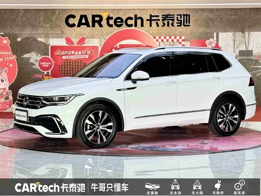 Volkswagen Tiguan L 2023 из CN, фото 1