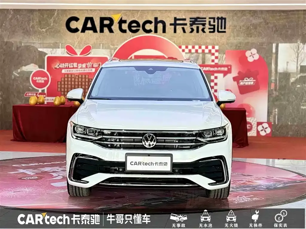 Volkswagen Tiguan L 2023 из CN, фото 3