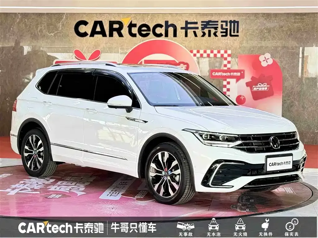 Volkswagen Tiguan L 2023 из CN, фото 6