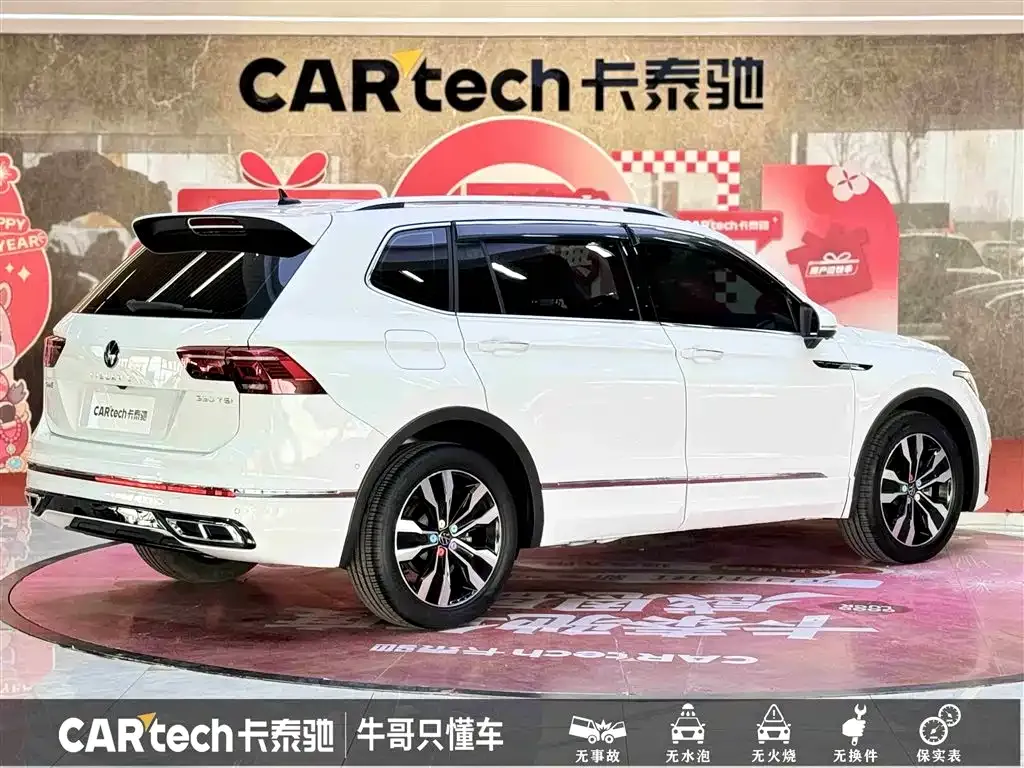 Volkswagen Tiguan L 2023 из CN, фото 5