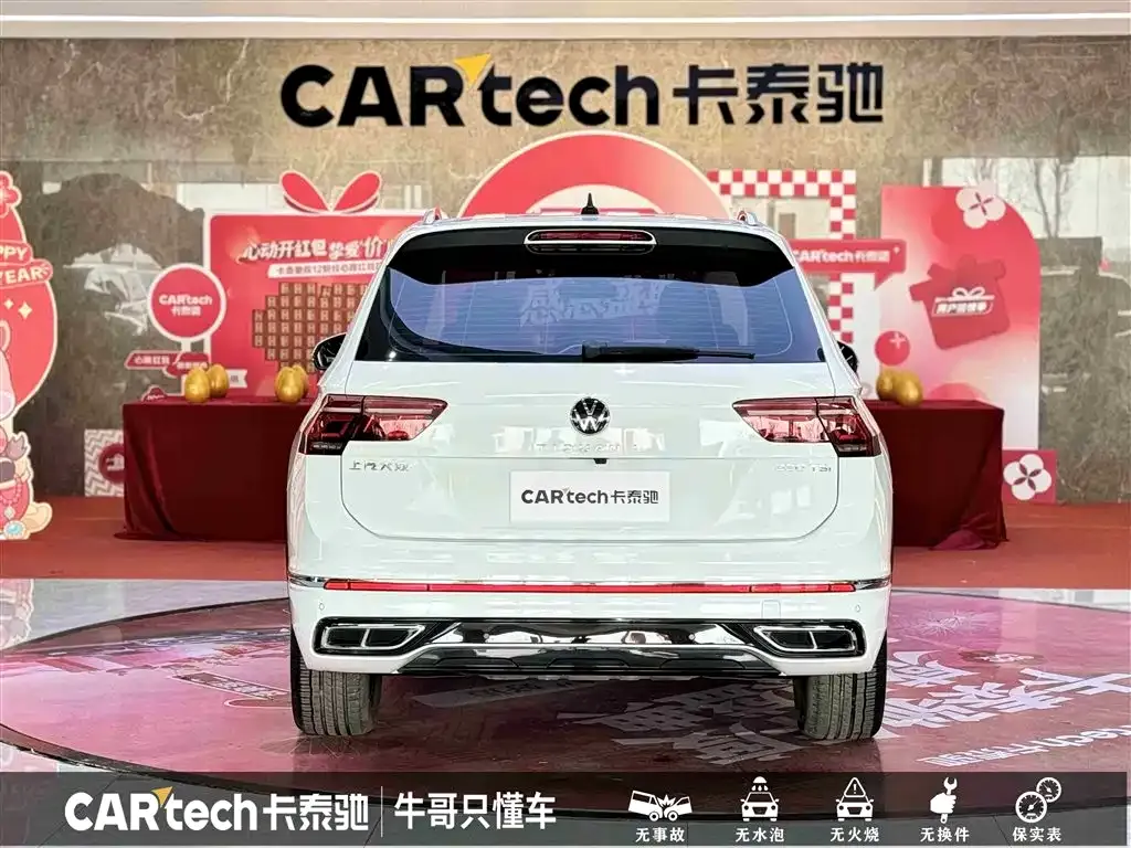 Volkswagen Tiguan L 2023 из CN, фото 7
