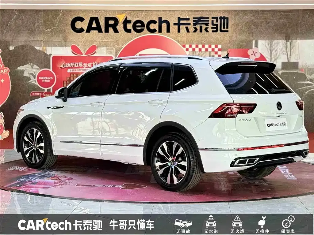 Volkswagen Tiguan L 2023 из CN, фото 10