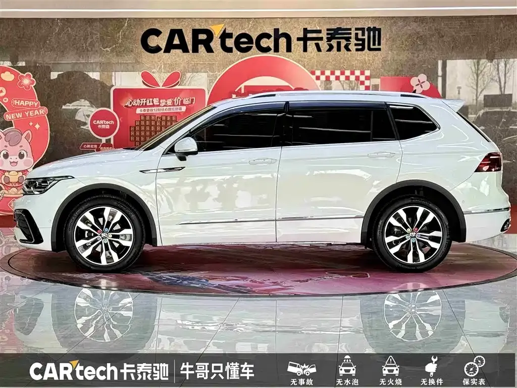 Volkswagen Tiguan L 2023 из CN, фото 9