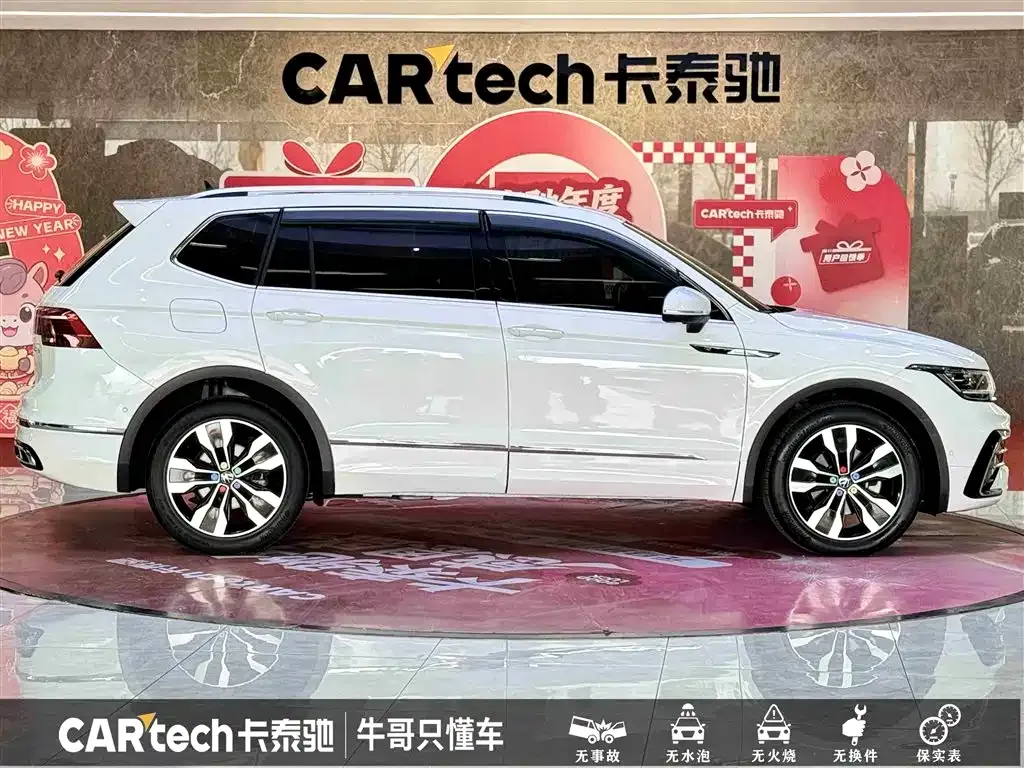 Volkswagen Tiguan L 2023 из CN, фото 8