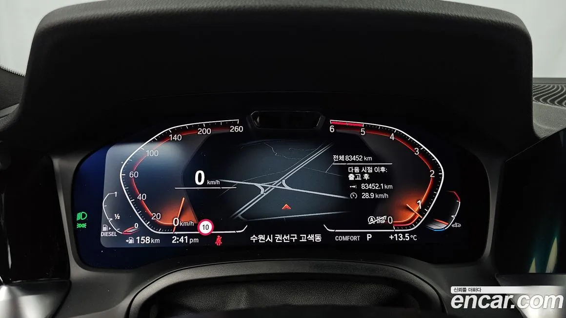 BMW 3-Series 2021 из KR, фото 5