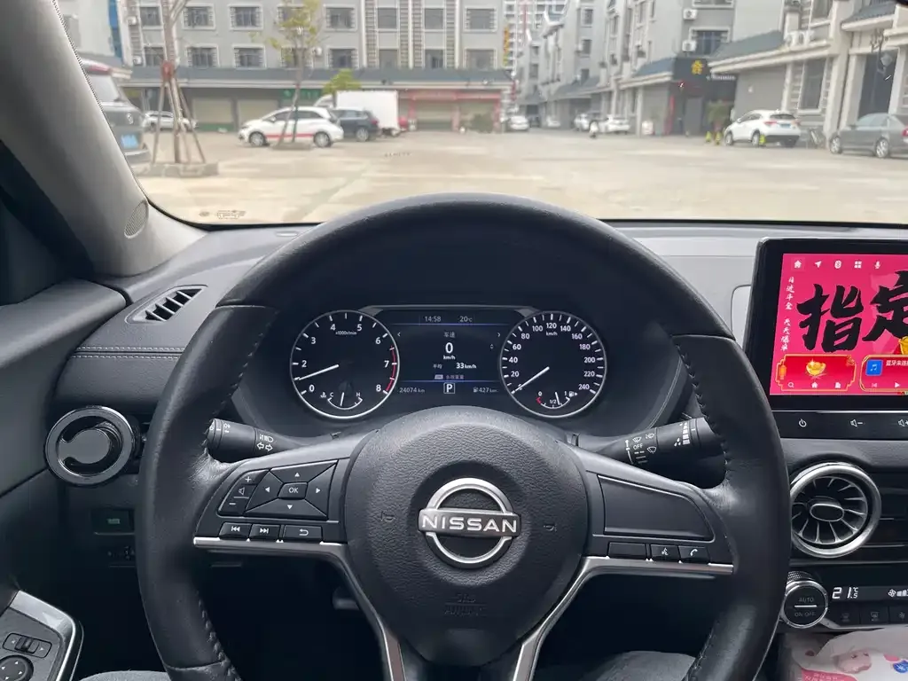 Nissan Sylphy 2023 из CN, фото 7