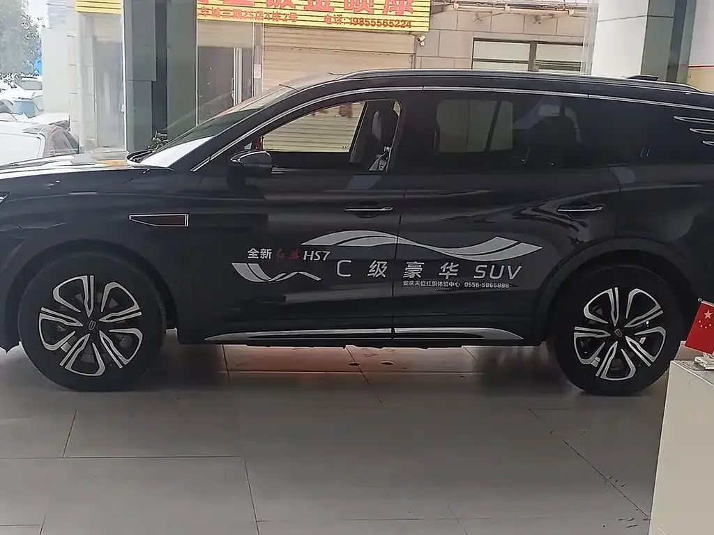 Hongqi HS7 2023 из CN, фото 7