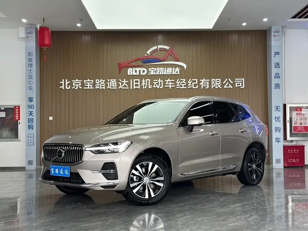 Volvo XC60 — фото 1