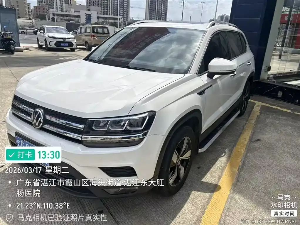 Volkswagen Tharu 2021 из CN, фото 1