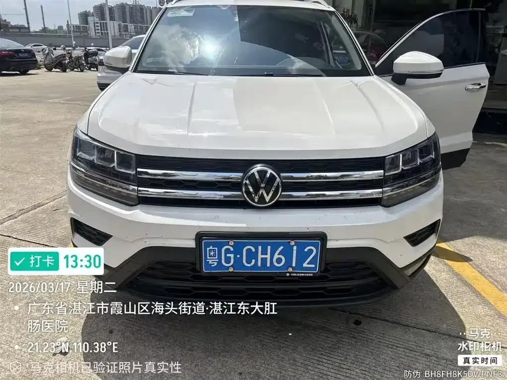 Volkswagen Tharu 2021 из CN, фото 4
