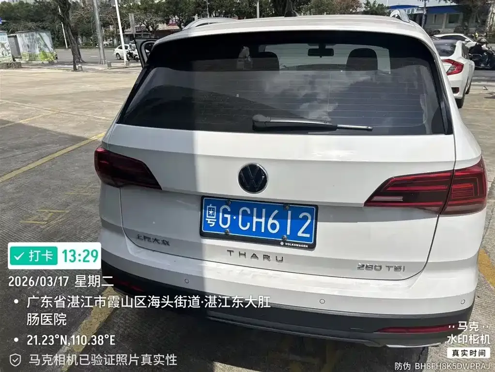 Volkswagen Tharu 2021 из CN, фото 3