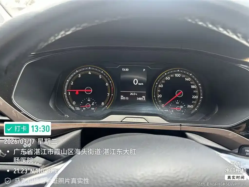 Volkswagen Tharu 2021 из CN, фото 9