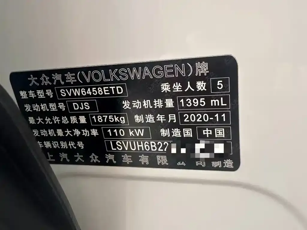 Volkswagen Tharu 2021 из CN, фото 5