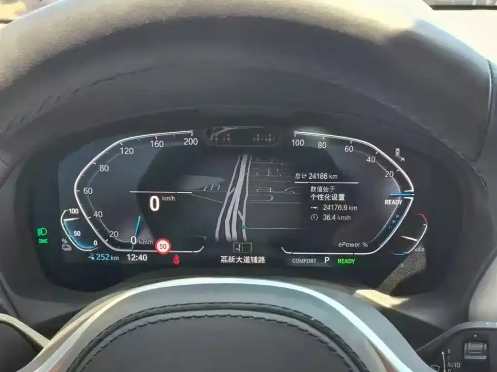 BMW iX3 2025 из CN, фото 2