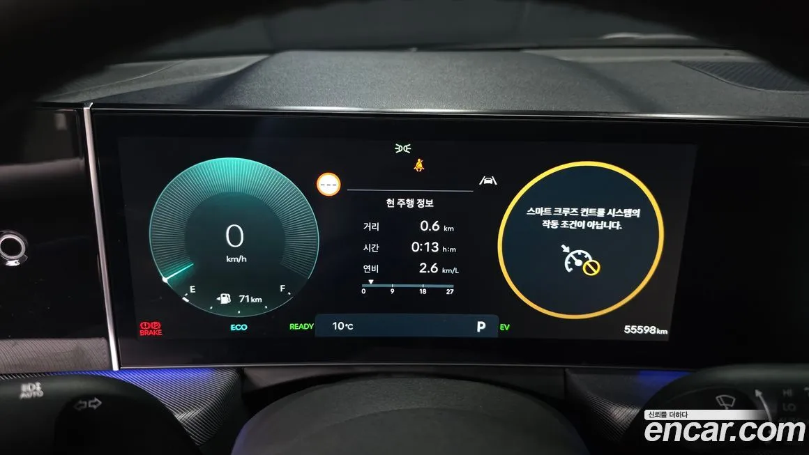 Hyundai Sonata 2024 из KR, фото 8