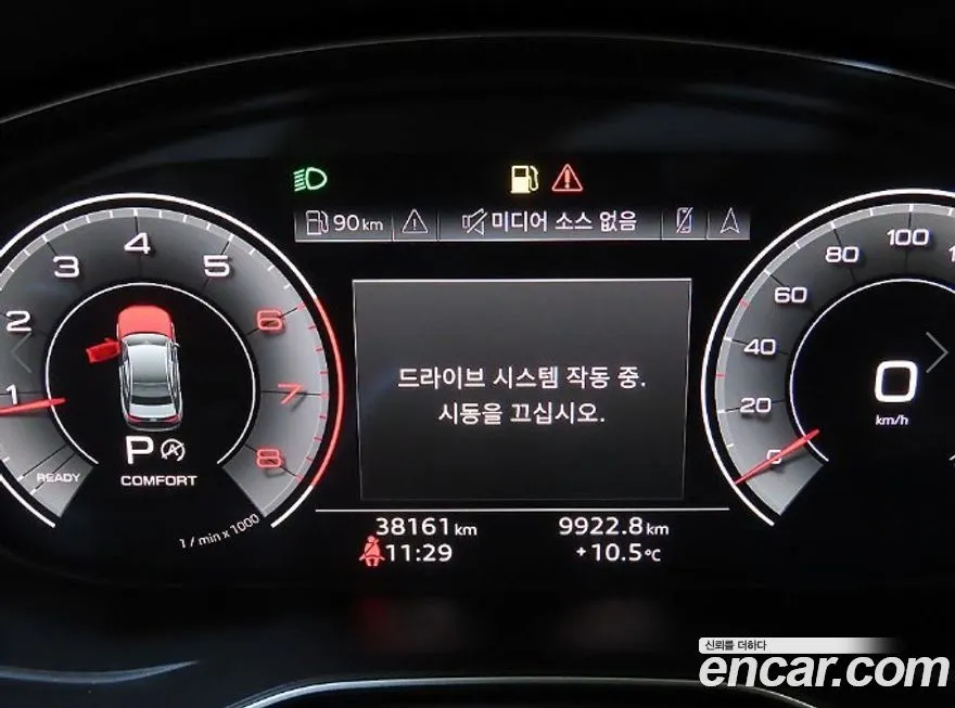 Audi A4 2023 из KR, фото 10