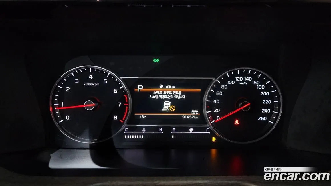 Kia Sorento 2023 из KR, фото 3