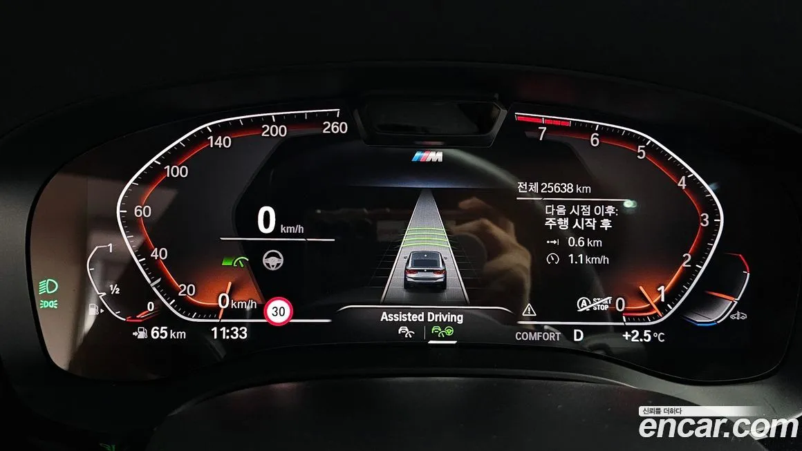 BMW Gran Turismo 2022 из KR, фото 7