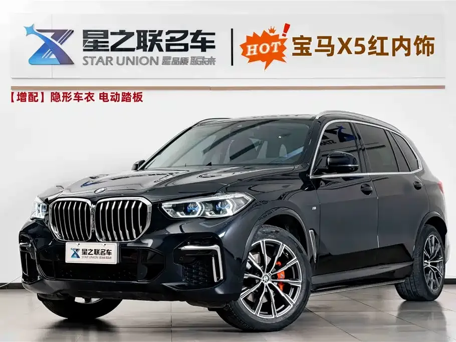 BMW X5 — фото 1